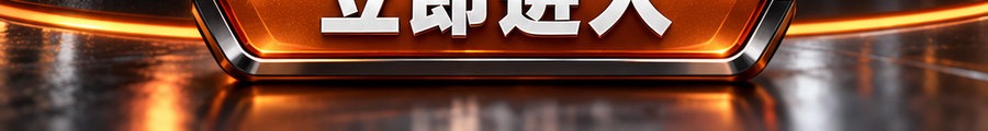 Turbo Flow 平台；2 [physical coin engraved ₿] 即可参与；30秒极速交互；可千倍；30秒；立即进入